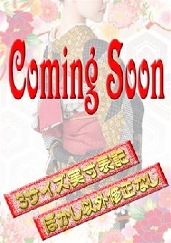 斎藤千香、五十路マダム横浜店(カサブランカグループ)