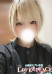 さな
