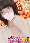 はる、プロフィール天王寺