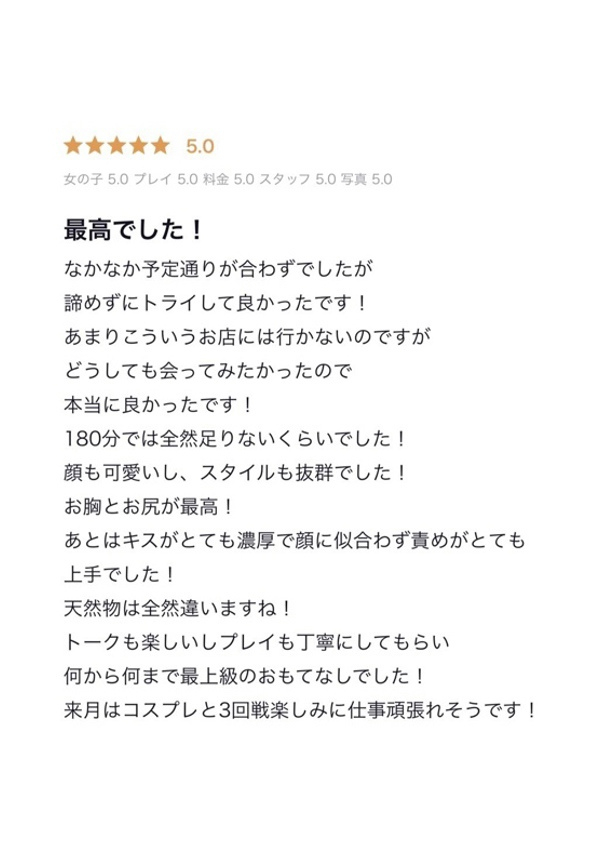雅/みやび、クラブ バレンタイン-大阪店- 8