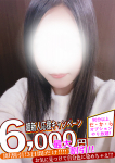 えり、Spicyな女たち