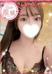 まりあ、プロフィール岡山店