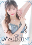 りこ、クラブ バレンタイン-大阪店-