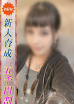 りら