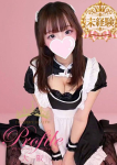 ゆきりん、プロフィール天王寺
