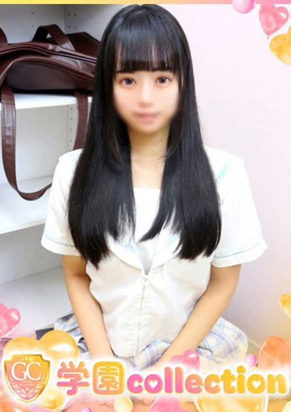 りな、学園collection 1