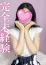 しあ