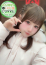 あんな