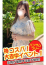 サムネイル3