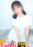 おと、アロマエステ アイウィッシュ