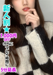 さゆり