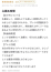サムネイル4