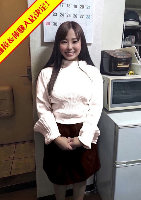 セカンドハウス、まみ