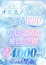 りんか