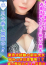 サムネイル1