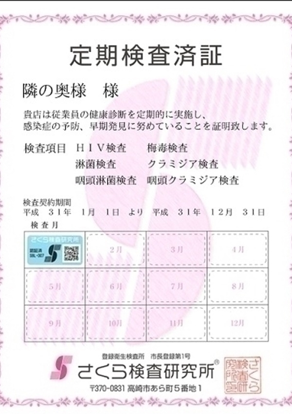 あやか、隣の熟女 5