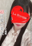 鈴野ななせ、La Rouge(ラ・ルージュ)