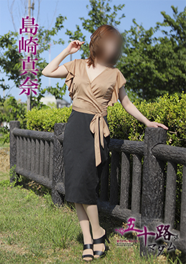 島崎真奈、五十路マダム 愛されたい熟女たち 高松店 4