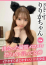 サムネイル1