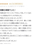 サムネイル6