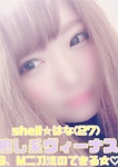 ☆はな☆