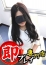 ひなの