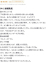 サムネイル9