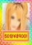 林堂 ミナコ