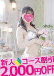 クラブA、あんじゅ