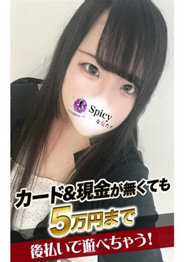みゆ、Spicyな女たち 1
