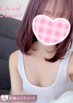 新潟風俗Cherish Amulet、ひまり★