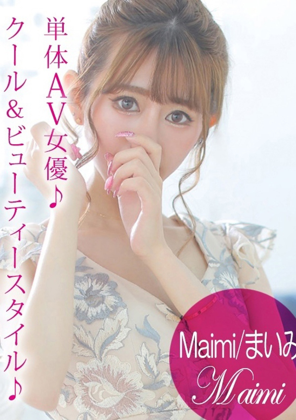 Maimi/まいみ、プロフィール姫路 1
