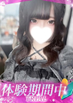 ねむ、プロフィール姫路
