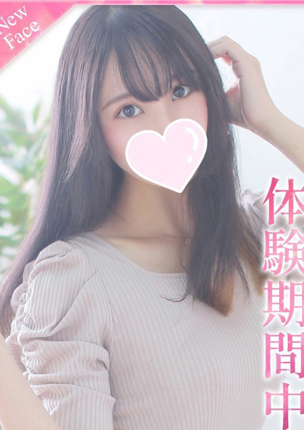つきみ、プロフィール奈良店 1