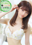 ちの、STELLA NEXT-ステラネクスト-