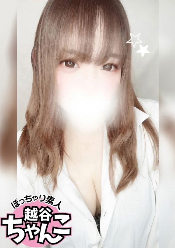 れん、ぽっちゃり巨乳素人専門 埼玉越谷ちゃんこ