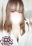 れん