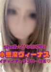 ☆ひなの☆