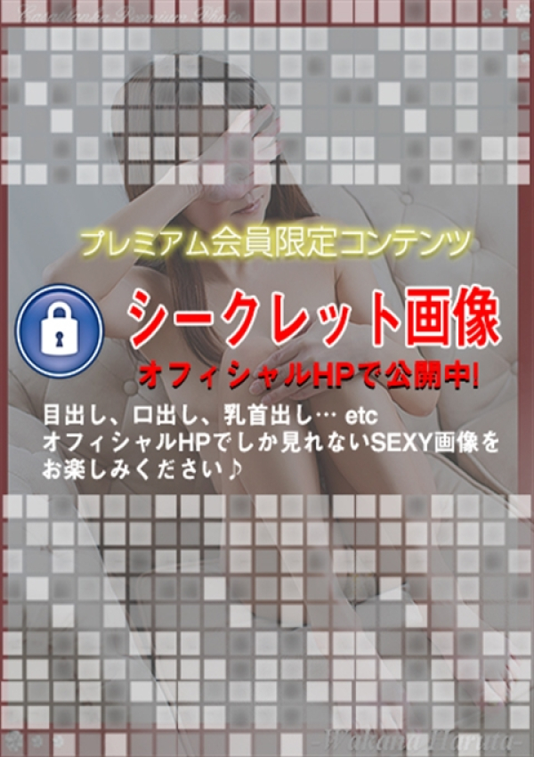 春田和佳奈、五十路マダム浜松店(カサブランカグループ) 9