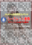 サムネイル9