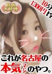 まき