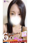 かんな、Spicyな女たち