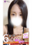 サムネイル1