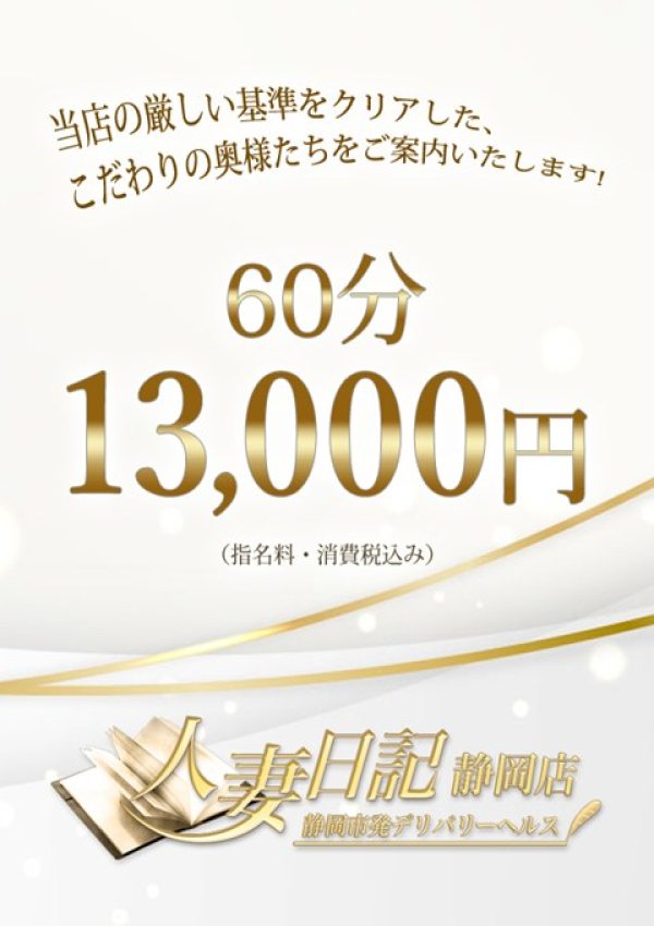 せな、ねこや 6
