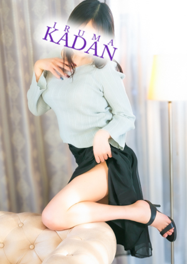 せり、入間人妻花壇 3
