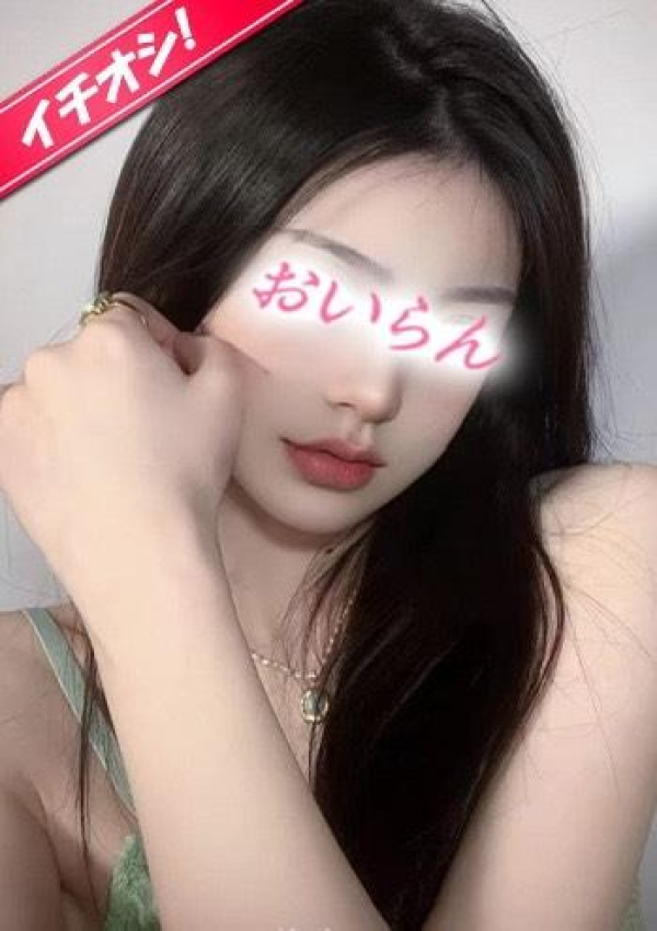 スイ、花魁 1