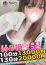 サムネイル2
