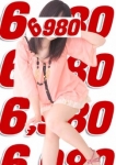 風華(FUUKA)