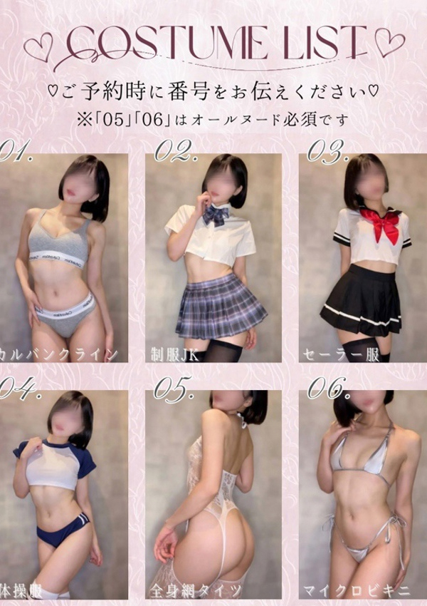 かれん、とろける時間～脳バク♡エステ～ 15