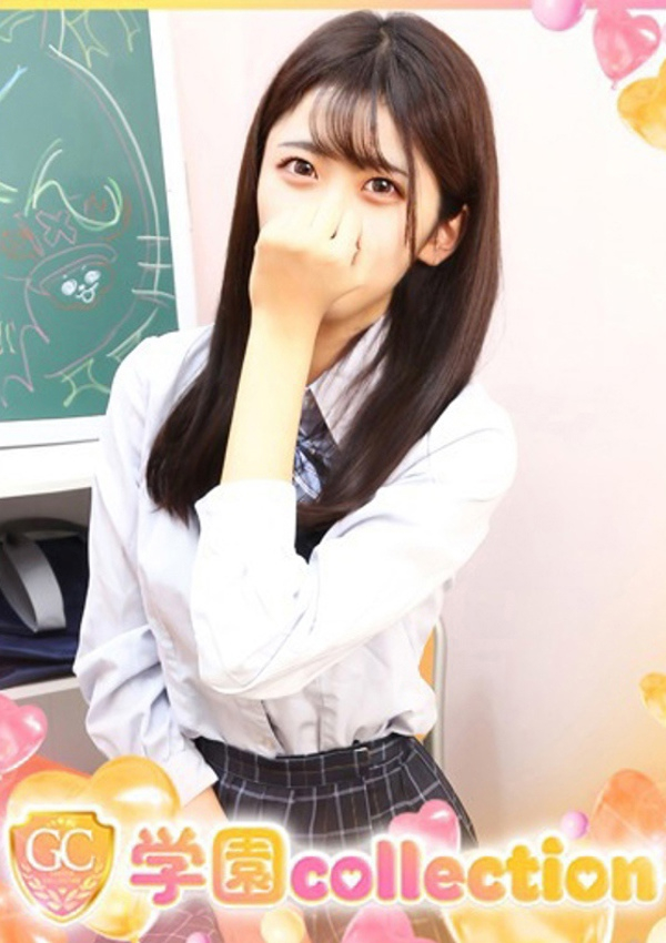 とも、学園collection 1